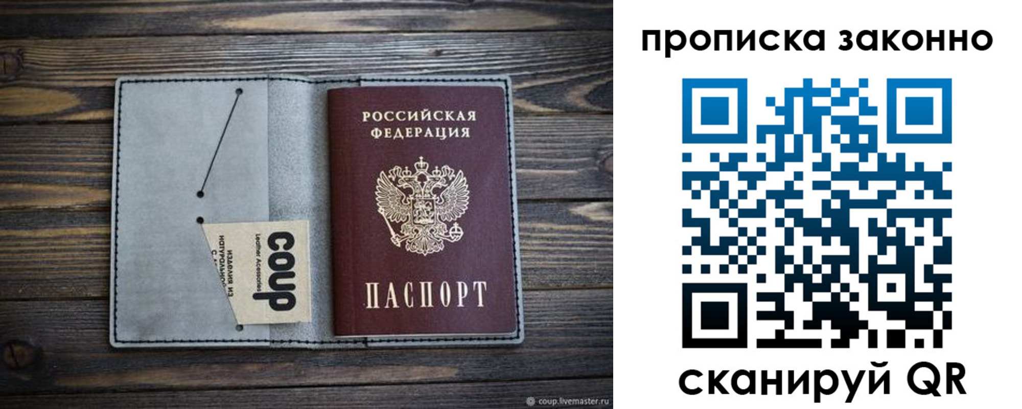 временная регистрация госуслуги в Кыштыме