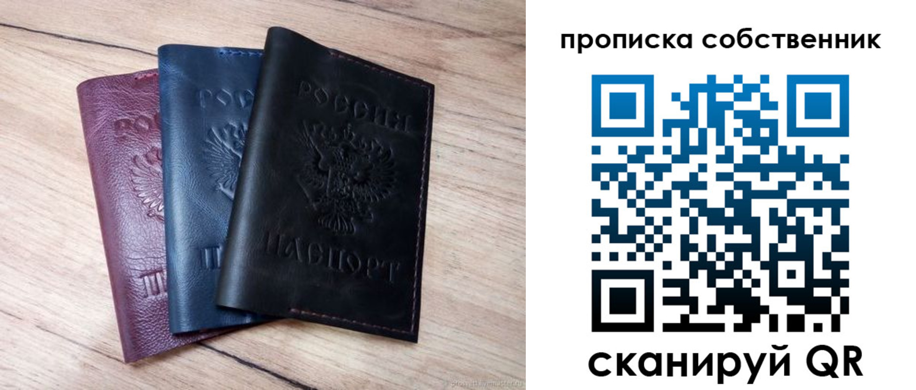 прописка для работы в Кыштыме