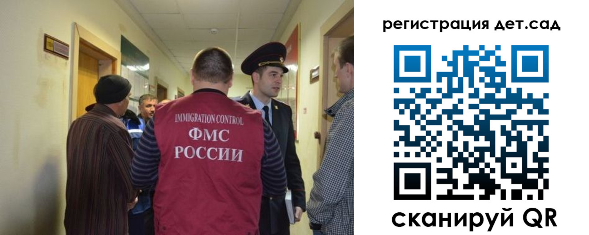 временная регистрация надежно в Кыштыме