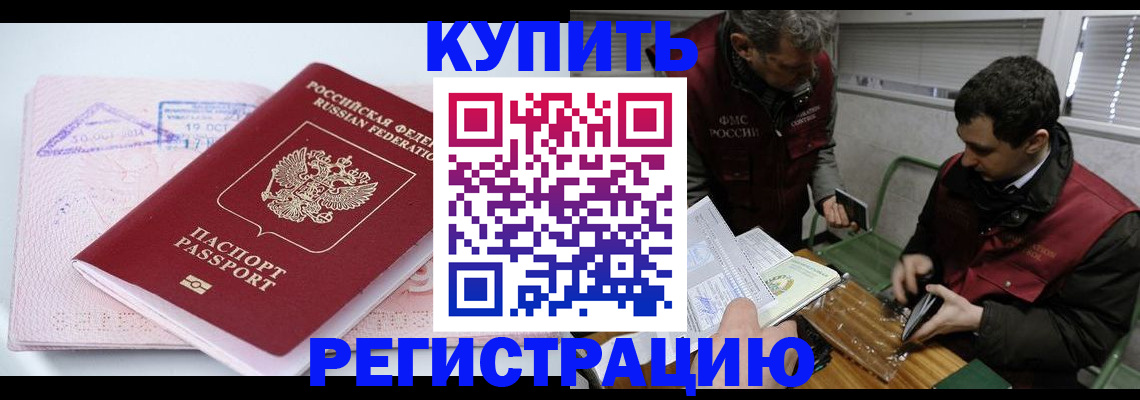 регистрация для школы в Кыштыме