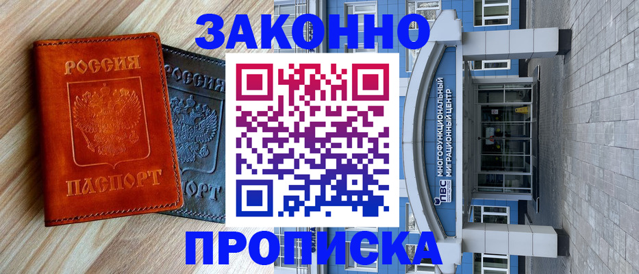 форма 3 в Кыштыме